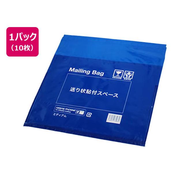 【仕様】商品を入れて空気を充填、送り状を貼るだけで完成。　優れた保護能力で精密機器なども配送可能です。　※コンプレッサー、ハンドポンプ等、空気を入れる道具が必要です。　●サイズ：ミディアム●使用例：タブレット、ＣＤ・ＤＶＤ、本、コンタクトレ...