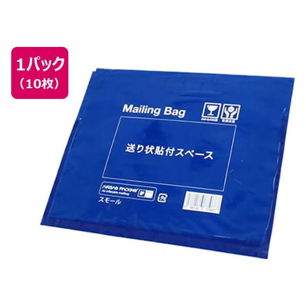 【仕様】商品を入れて空気を充填、送り状を貼るだけで完成。　優れた保護能力で精密機器なども配送可能です。　※コンプレッサー、ハンドポンプ等、空気を入れる道具が必要です。　●サイズ：スモール●使用例：スマートフォン、腕時計、ＵＳＢメモリなど●外...