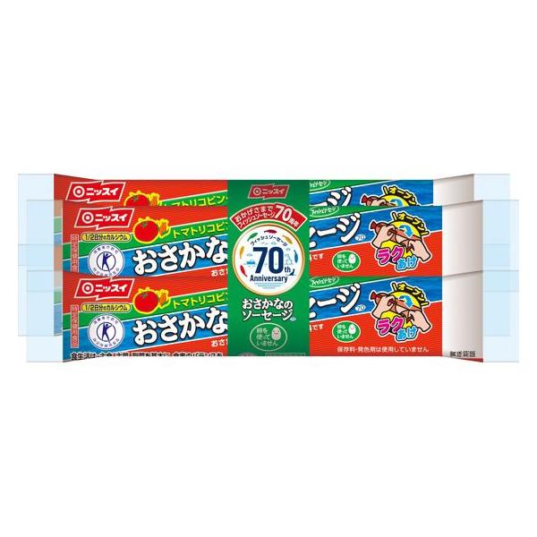 ニッスイ おさかなのソーセージ 70g×4本