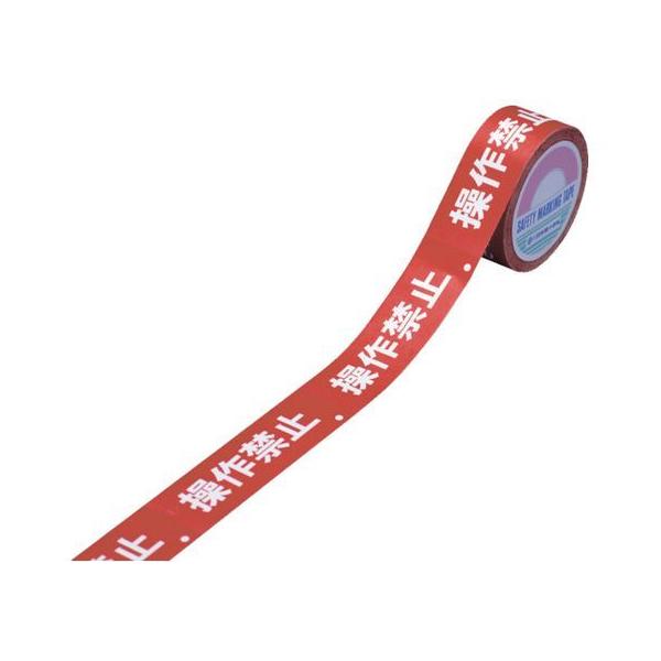 y񂹁zΏ\ XCb`O֎~e[v ֎~ 30mm×20m ㎿ ֎~ We[v Sیe[v Se[v 