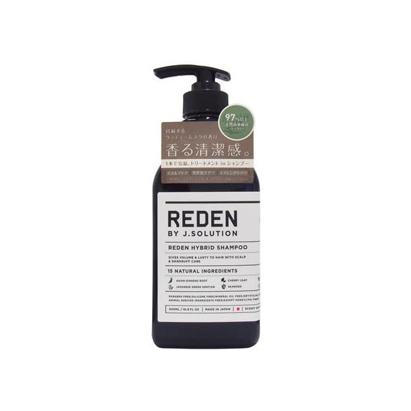 REDEN リデン ハイブリッド・シャンプー 500mL : JetPrice