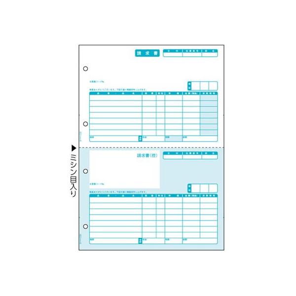 ヒサゴ 請求書 A4 2面 500枚 GB1119 まとめ買い 業務用 箱売り 箱買い ケース買い 請求書 ヒサゴ ＯＡ伝票 帳票
