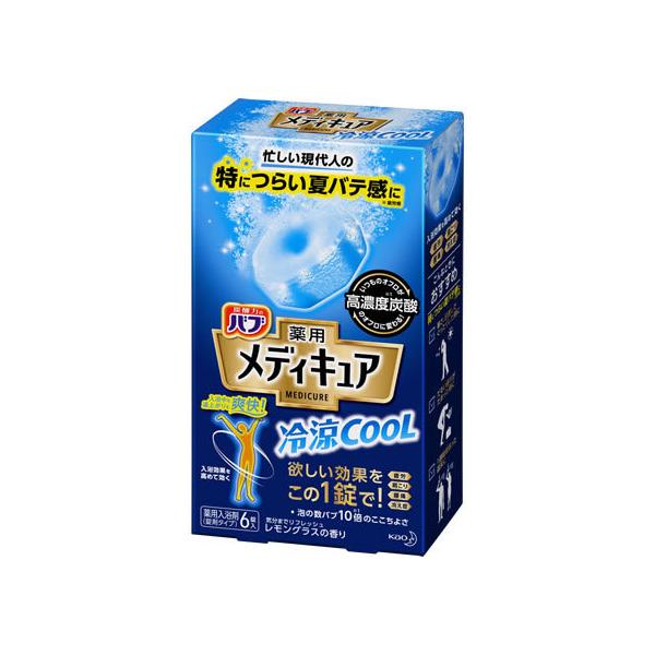 入浴剤 クールの人気商品 通販 価格比較 価格 Com