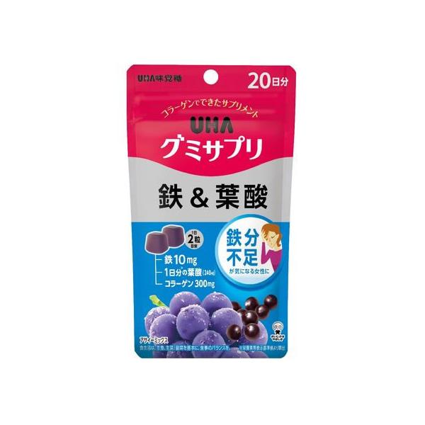 UHA味覚糖 UHAグミサプリ 鉄&葉酸 20日分 40粒 鉄 サプリメント 健康食品