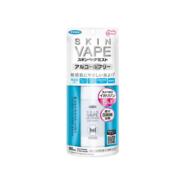 【商品説明】アルコールフリー処方、お肌の弱い方やアルコールの刺激が苦手な方も安心してご使用いただけます。ディート、パラベン、界面活性剤、香料を使用していません。お肌に負担をかけないやさしい処方。虫よけ効果が最大８時間持続虫よけ成分イカリジン...