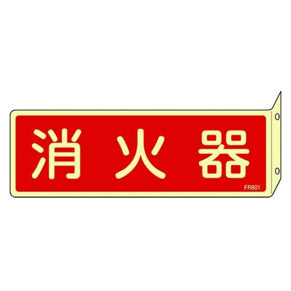 y񂹁zΏ\ ~hW Ί FR801 ˂o^Cv Gr