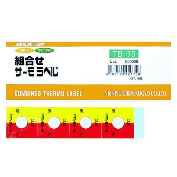 y񂹁zZ gT[xOΉ^ st+t 75x TB-75 xv x x v vʊ