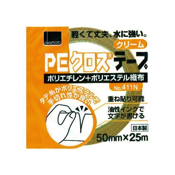 y񂹁zIJg NO411N PENXe[vp N[ 50~ 411N50C {e[v Ke[v Se[v 