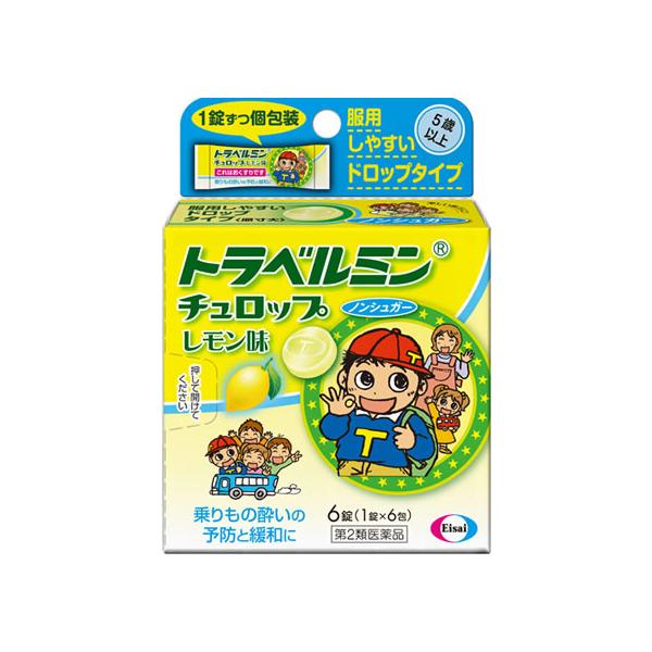 ●内容量：６錠（２錠×３包）エーザイ　えーざい　Ｅｉｚａｉ　エイザイ　えいざい　とらべるみん　ちゅろっぷ　乗り物酔い薬　乗り物酔い止め薬　ドロップ　飴　アメ　キャンディ　１箱　分包　６錠　【第二類医薬品】　医薬品　お薬　おくすり　ドラッグ　...
