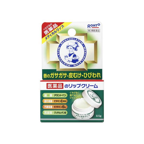 メンソレータム　世界之家庭薬　医薬品　リップ　ホーロー看板　昭和レトロ　当時物 メンソレータム」の歴史 | ロート製薬: 商品情報サイト