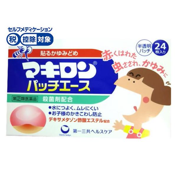 ●内容量：２４枚第一三共ヘルスケア　ＤＡＩＩＣＨＩ　ＳＡＮＫＹＯ　ＨＥＡＬＴＨＣＡＲＥ　だいいちさんきょう　まきろん　かゆみ止め　虫さされ用薬　貼り薬　パッチ　半透明　１箱　２４枚　指定二類医薬品　お薬　おくすり　ドラッグ　セルフメディケー...