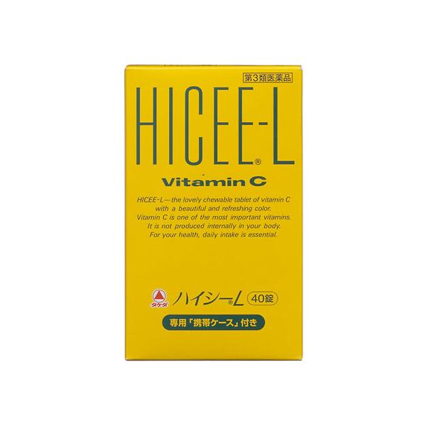 【第3類医薬品】薬)アリナミン製薬 ハイシーL 専門容器付き 40錠 チュアブル しみ そばかす ビタミン剤 医薬品