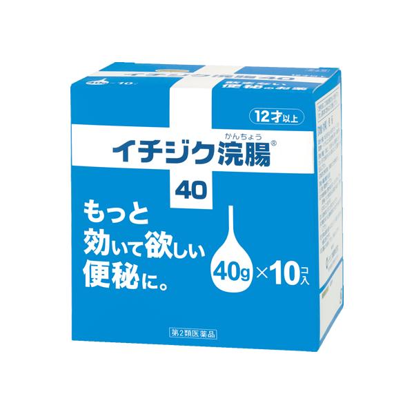 ●内容量：４０ｇ×１０個イチジク製薬　いちじく製薬　ＩＣＨＩＪＩＫＵ　イチジクかんちょう　いちじくかんちょう　浣腸薬　下剤　便秘薬　瀉下薬　グリセリン　薬液　１箱　１０個　【第二類医薬品】　医薬品　お薬　おくすり　ドラッグ　１２才以上