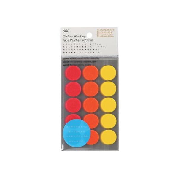 y񂹁zSTALOGY ۃV-20mm Vbtt@C S2220 J[V[ ӂ CfbNX  m[g