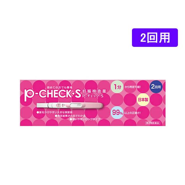 ●内容量：２本みずほめでぃー　ＭＩＺＵＨＯ　ＭＥＤＹ　ＰチェックＳ　ピーチェックエス　妊娠検査薬　一般用検査薬　一般用ヒト絨毛性性腺刺激ホルモンキット　テストスティック　ロングタイプ　１箱　２本　【第二類医薬品】　お薬　おくすり　生理予定日...