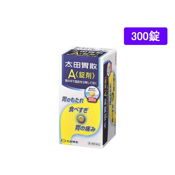 ●内容量：３００錠太田胃酸　おおたいさん　大田胃酸　太田胃酸Ａ　胃腸薬　胃薬　制酸剤　消化薬　錠剤　黄色　１本　瓶　３００錠　【第二類医薬品】　お薬　おくすり　ドラッグ　５才以上　のみすぎ　たべすぎ　胃のもたれ