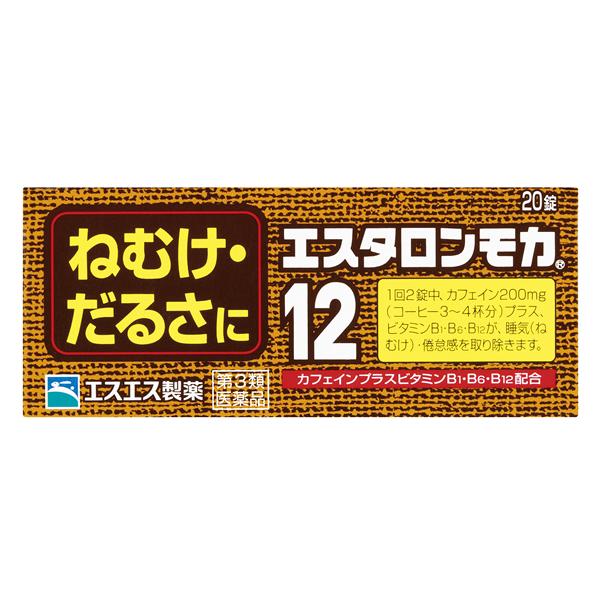 ●内容量：２０錠エスエス製薬　えすえす製薬　ＳＳＰ　えすたろんもか　ＥＳＴＡＲＯＮＭＯＣＨＡ　眠気除去薬　眠気覚まし　眠気ざまし　錠剤　褐色　フィルムコーティング錠　１箱　２０錠　第三類医薬品　お薬　おくすり　ドラッグ　成人　１５歳以上　カ...