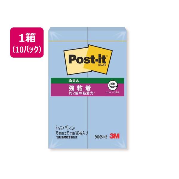 3M 〈ポストイット〉強粘着ふせん パステルカラー ネプチューンブルー2冊×10パック ふせんタイプ 強粘着タイプふせん インデックス メモ ノート