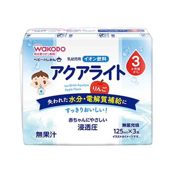 【お取り寄せ】和光堂 ベビーのじかん アクアライト りんご 125mL×3 ドリンク フード ベビーケア