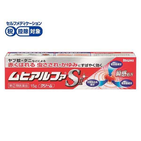 ●内容量：１５ｇいけだもはんどう　イケダモハンドウ　ムヒ　むひ　ＭＵＨＩ　ムヒアルファＳ２　むひあるふぁＳ２　鎮痒消炎剤　鎮痒消炎薬　かゆみ止め　虫さされ薬　虫さされ用薬　クリーム　指定二類医薬品　虫さされ　かゆみ　しっしん　皮ふ炎　かぶれ...