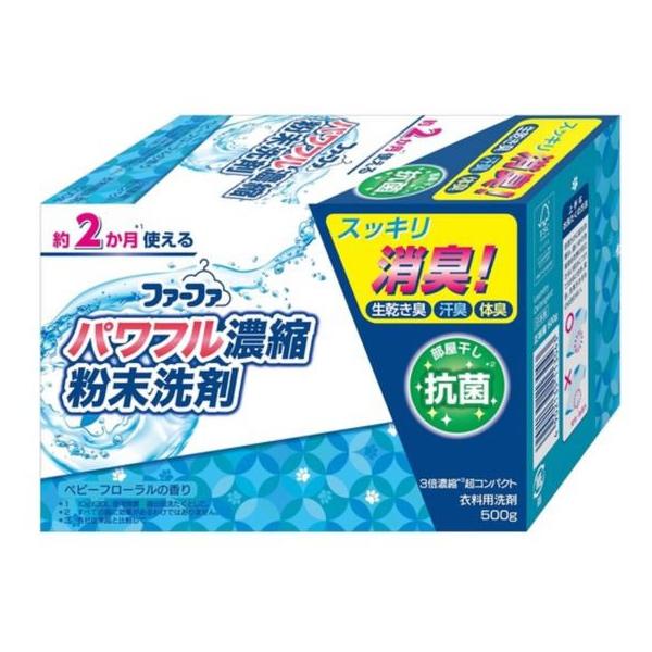 他サイト： NSファーファJ ファーファ 3倍濃縮超コンパクト粉末洗剤 500g 粉末タイプ 衣料用洗剤 洗剤 清掃の商品画像