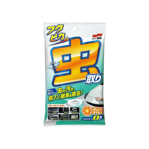 \tg99 tNsJ EtV[g^Cv 8