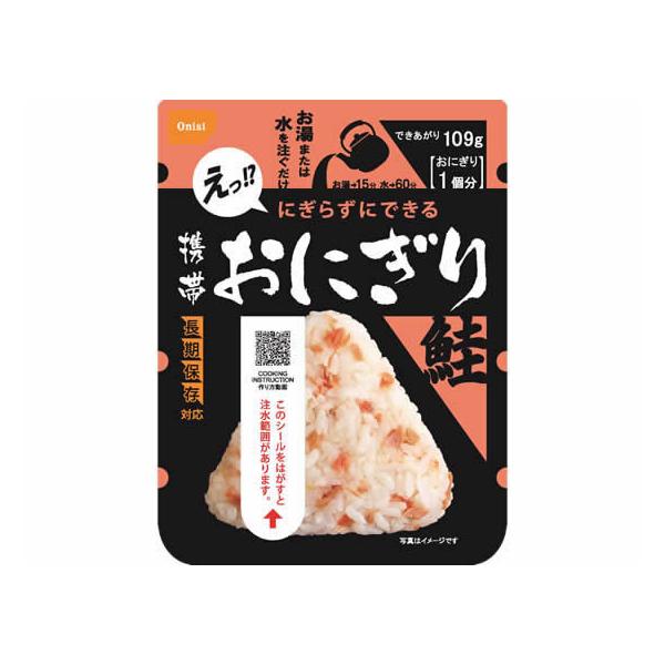 【商品説明】手を汚さずに作って食べることができ、衛生的です。【仕様】●常温保存５年●注文単位：１個（４２ｇ）　<ジェットプライス>　bousai0202　travel_04