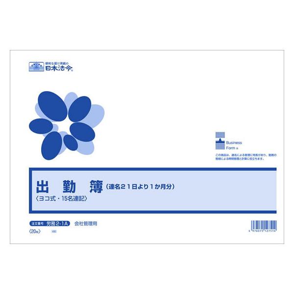 {@ oΕ(A211)B4 J2-1A oΕ J ΑӊǗ @ߗl rWlXtH[ m[g