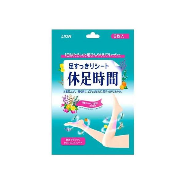 【仕様】お風呂上りや寝る前などに貼るだけで、足をひんやりリフレッシュし、高い冷却効果が持続します。長時間使用してもかぶれにくく、皮膚に負担をかけない。　●内容量：６枚●リラックス効果の高い５種のハーブ（ラベンダー、セージ、ローズマリー、レモ...