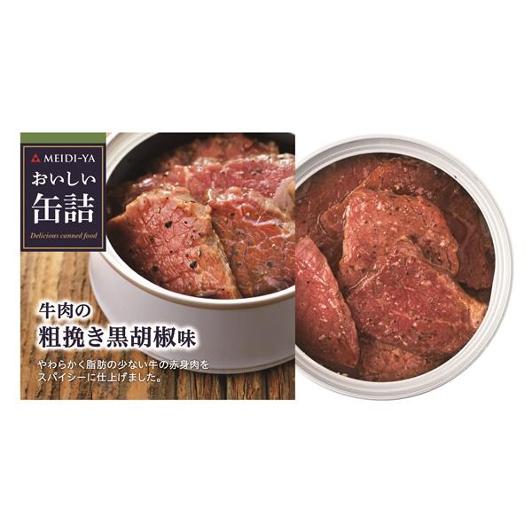 【仕様】やわらかく、脂肪の少ない赤身肉をスパイシーに仕上げました。パンに挟んだり、サラダの具材としてもおすすめです。　●内容量：４０ｇ●【相性のよいお酒】程よい渋味とスパイシーな味わいのワインとよく合います。　rs_01　<ジェットプ...