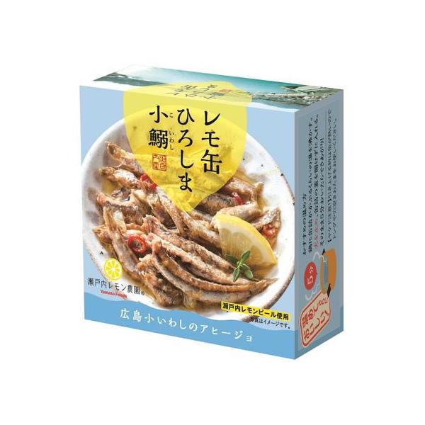 【仕様】広島県産の小いわしを広島レモン使用の熟成藻塩レモンで味付けをしてガーリックを効かせてアヒージョにしました。レモンのさっぱりとした風味と唐辛子でピリッと辛味を加えています。お酒のお供にそのままでも、フランスパンやクラッカーにのせても。...