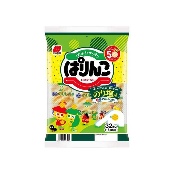 他サイト： 三幸製菓 ぱりんこ のり塩味 32枚 煎餅 おかき お菓子の商品画像