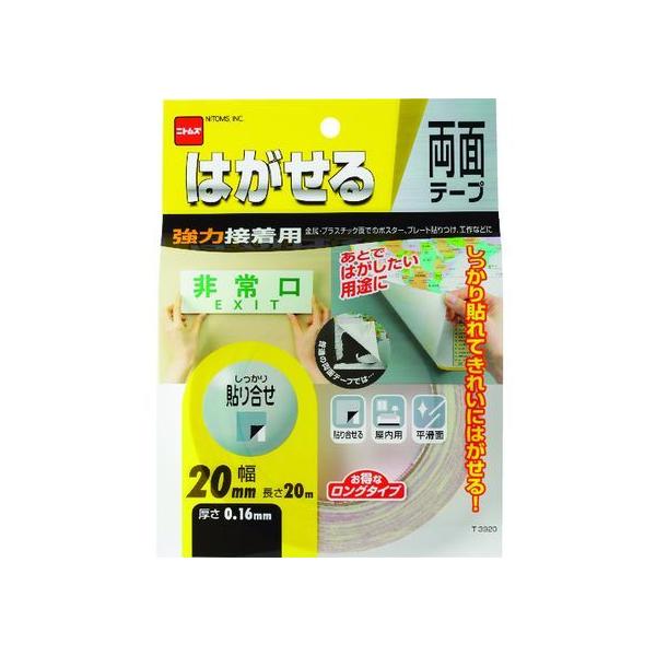 y񂹁zjgY ͂闼ʃe[v͐ڒp20×20 T3920