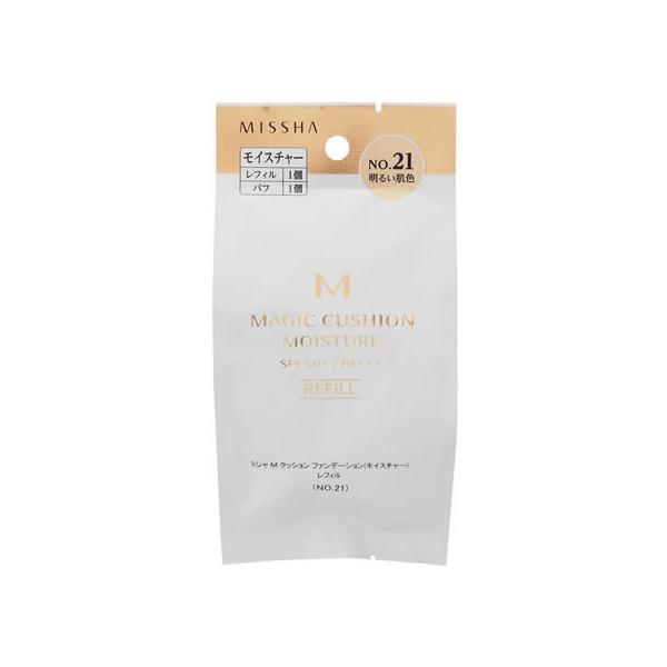 �~�V���W���p�� �N�b�V�����t�@���f�[�V���� ���C�X�`���[ ���t�B�� No.21 �x�[�X���C�N ���C�N�A�b�v �X�L���P�A