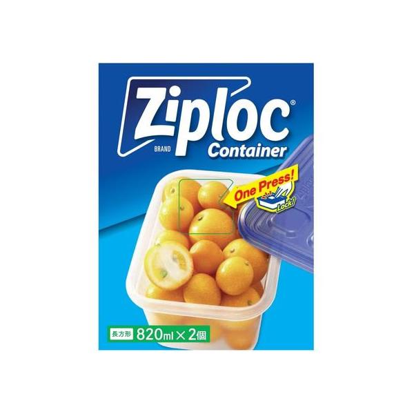 他サイト： 旭化成ホームプロダクツ ジップロック コンテナー 長方形 820ml 2個入 小型コンテナー 保存 保管グッズ キッチン消耗品の商品画像