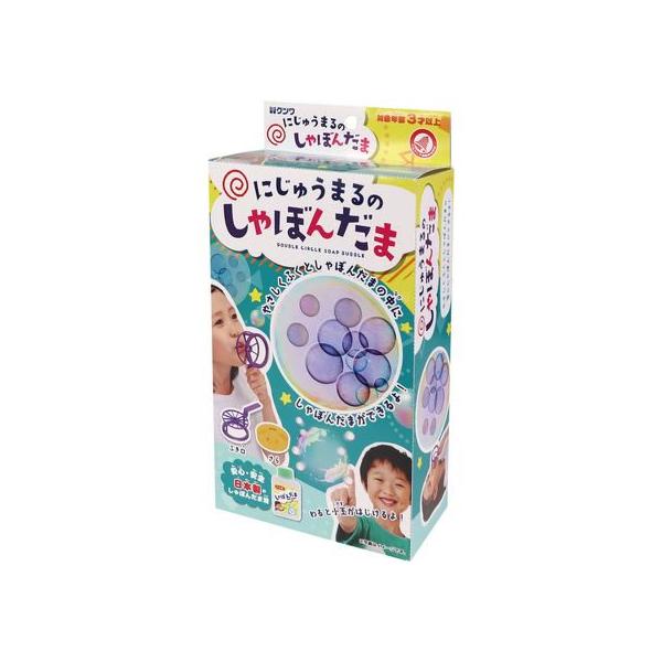 クツワ シャボン玉 にじゅうまるのしゃぼんだま PS052