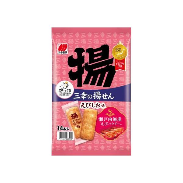 【仕様】●注文単位：１袋（１４本）　<ジェットプライス>