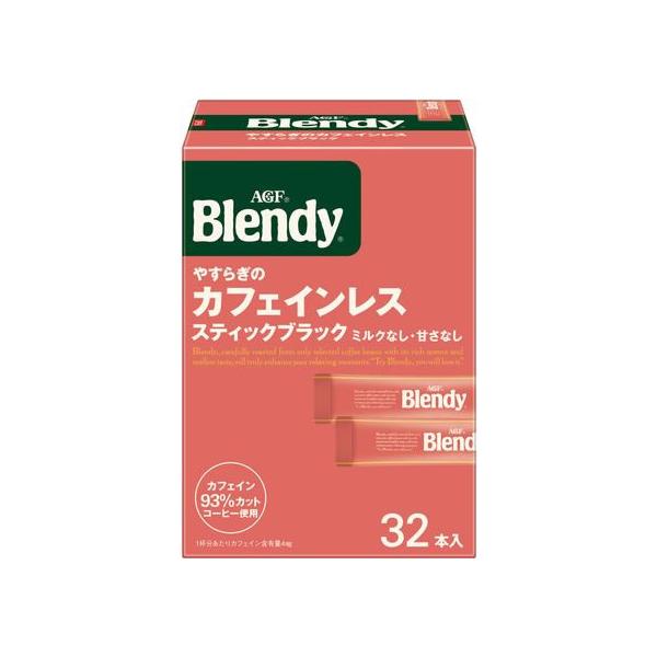 他サイト： AGF ブレンディ スティック やすらぎのカフェインレス 32本 カフェインレス デカフェ スティックタイプ コーヒー 飲料の商品画像
