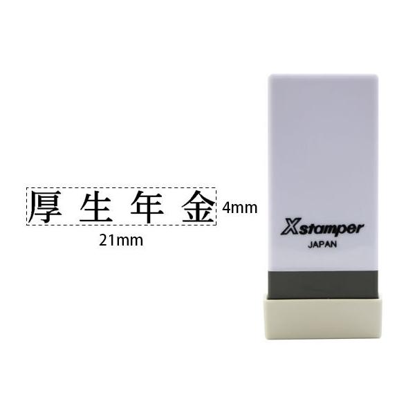 V`n^ XX^p[Ȗڈo N X-NK-530 V`n^Ȗڈ rWlX rWlXX^v l[ X^v