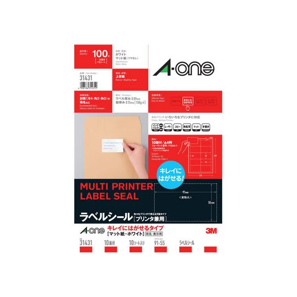 エーワン ラベルシール プリンタ兼用 キレイにはがせるタイプ 10面 四辺余白付 10シート 31431