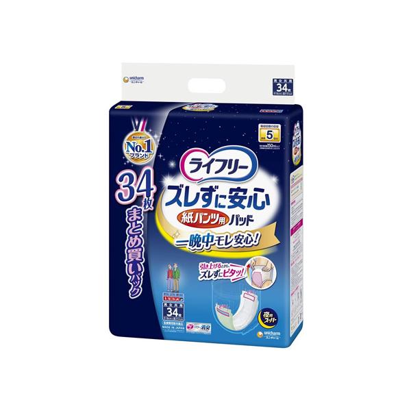 j`[ Ct[ YɈS pcppbh pSP 34  AƂpbh rPA  