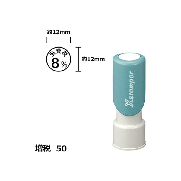 y񂹁zV`n^ XX^p[50 12mm 8%  121K p rWlX rWlXX^v l[ X^v