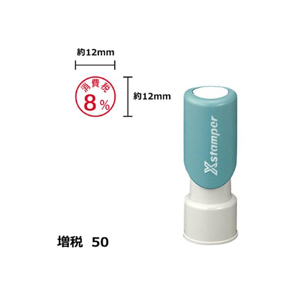 y񂹁zV`n^ XX^p[50 12mm 8%  121R p rWlX rWlXX^v l[ X^v