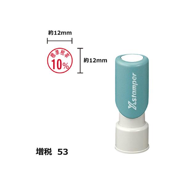 y񂹁zV`n^ XX^p[53 12mm Wŗ10%  124R p rWlX rWlXX^v l[ X^v