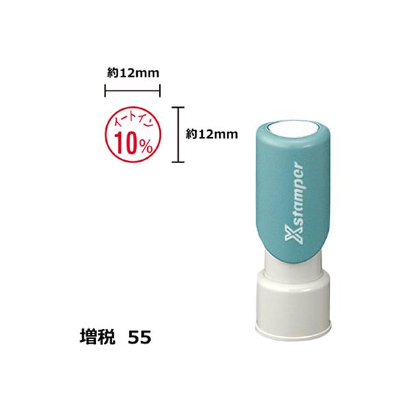 y񂹁zV`n^ XX^p[55 12mm C[gC10%  126R p rWlX rWlXX^v l[ X^v