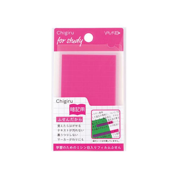 }g CHIGIRU(`M) ËLp 50×80mm sN  CHA-P