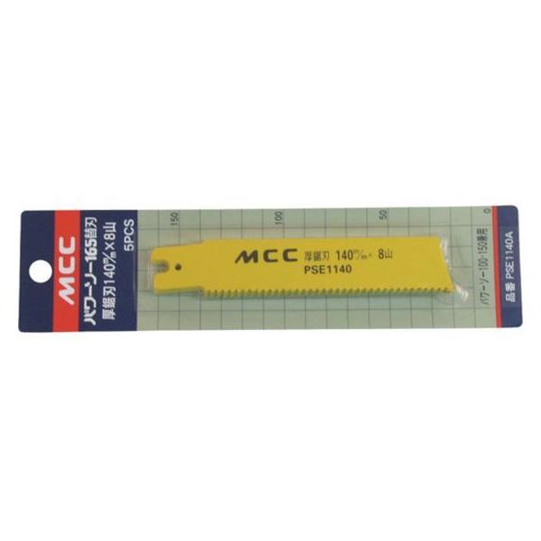 y񂹁zMCC PSEn 140MM×8R(XeX) (5) PSE1140A