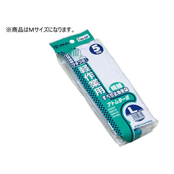 Ag Ag^[{  MTCY 5o 149-5P-M Ȏ   Ci[ Ɨp