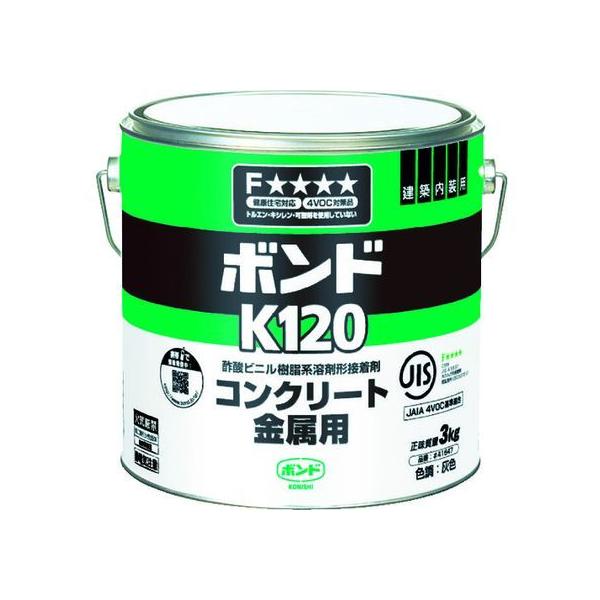 コニシ 3kg ボンド k120」の人気商品一覧・価格比較 - 価格.com