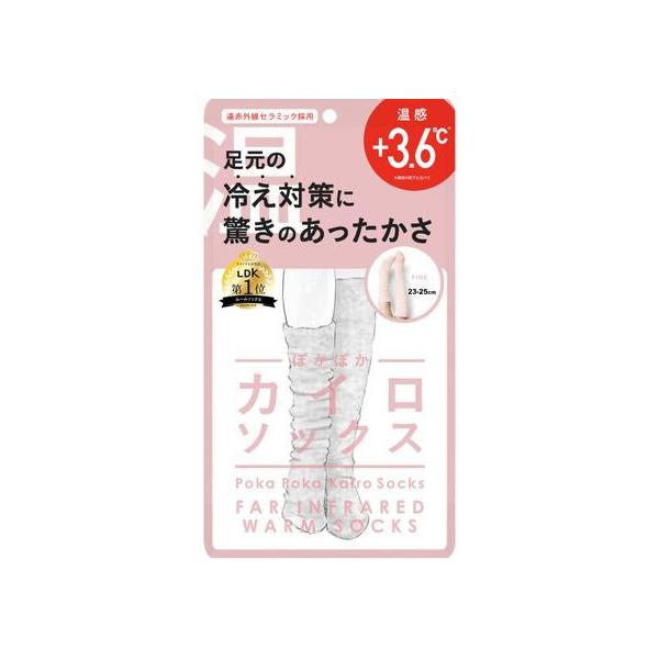 【商品説明】身体の末端である足を温めて体調を整えてくれるルームソックスです。遠赤外線を放射する特殊セラミックが練り込まれた繊維を内側全体に使用。外側のモール糸との二重構造で空気をたっぷりと含んで保温性を高め、微弱なエネルギーでゆっくりとあた...